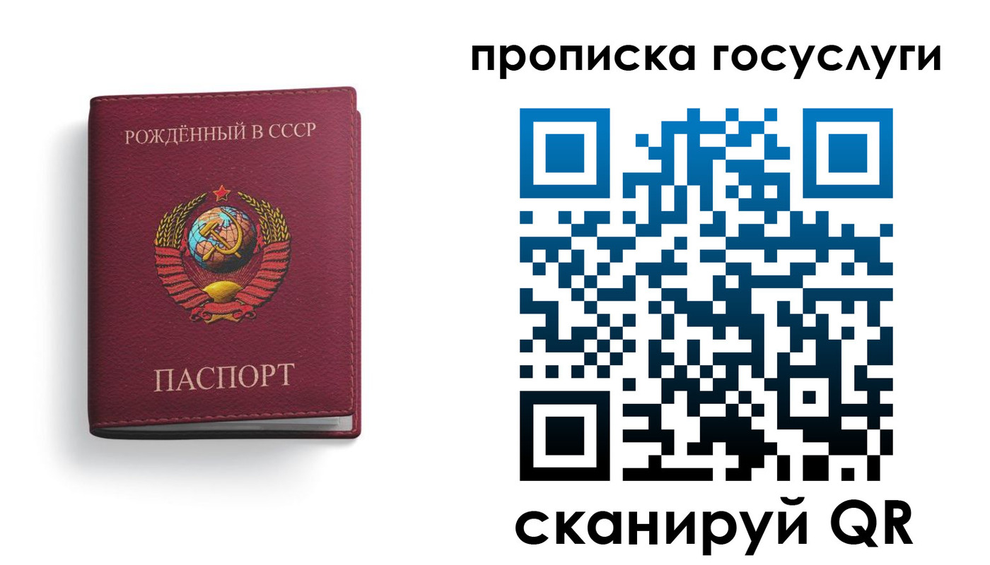 найти адрес прописки в Темрюке