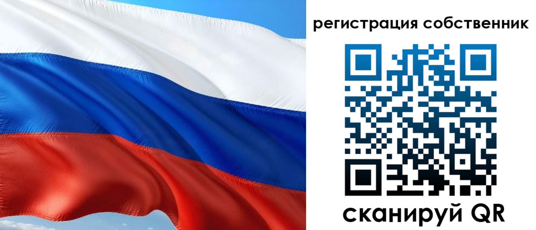 временная регистрация в Темрюке